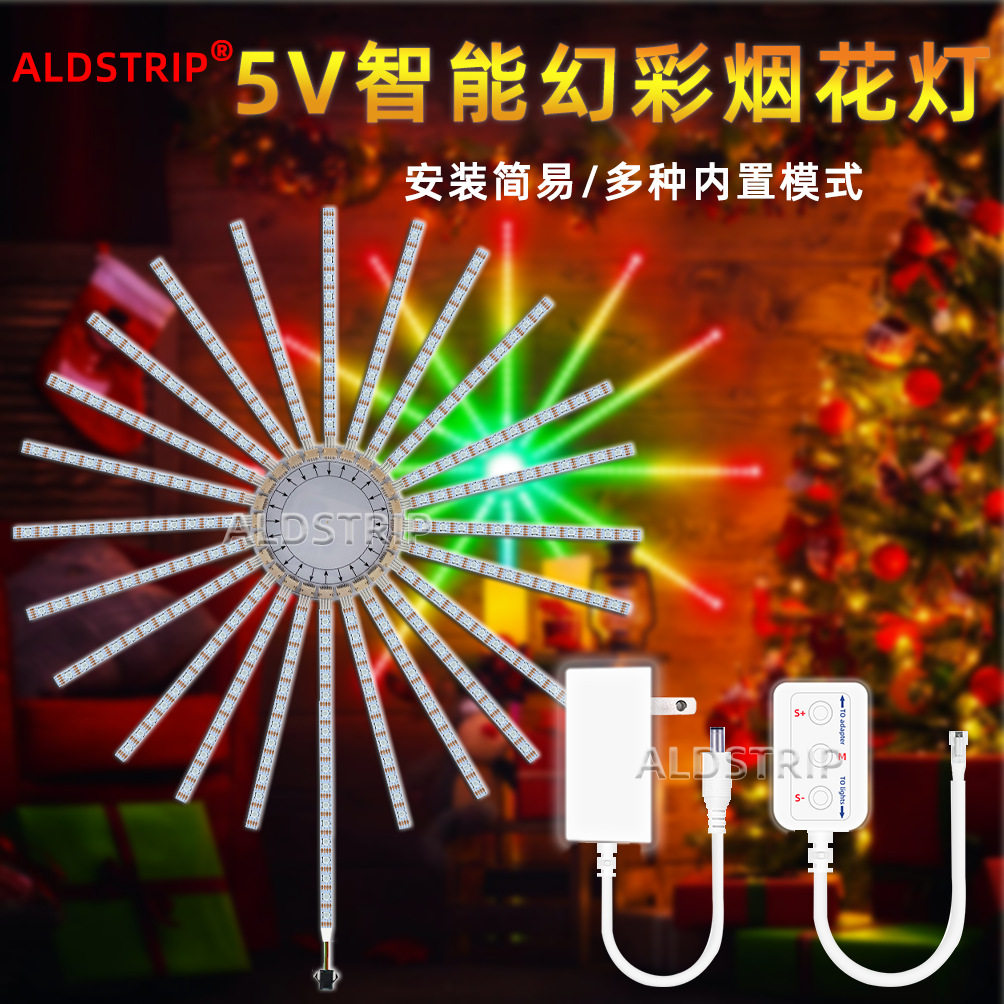 热卖led5050烟花灯带氛围装饰灯低压5V流水灯跑马灯幻彩烟花灯