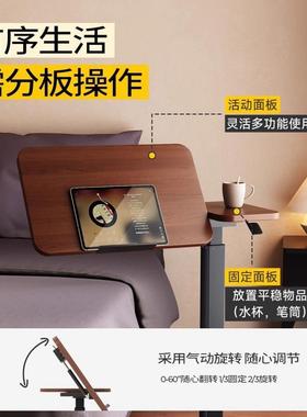 可移卧YIU动升降边几客角几床边家厅用室电脑桌学生习桌学懒人书
