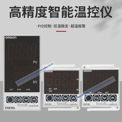 智能温控/器E5CWL-R1TCQ1TCE5CSL-RTECS5L-RTC/QTCE5EWL1-RTC/Q1T