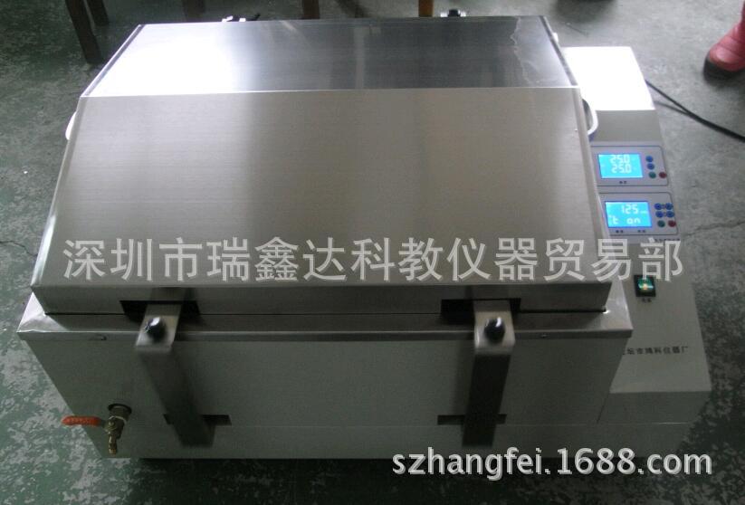 数显水浴恒温振荡器HSY-B 往复、回旋双功能 双屏智能水浴振荡器