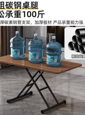 多功能可桌子餐桌家小户型小型移动可茶升降折叠桌几ROF两用可用