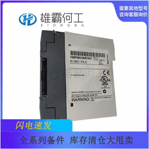 UD1CG3-004N-1AA-2SA-N/CN自动化设备 现货库存