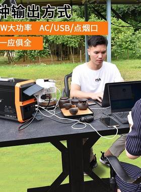 100V0W便携式源2度20工业用电照明电源户外太阳能电源1电LHA储能