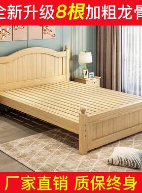 现代松简木经济双F96SHMS9人床主卧单人床出租家用客厅儿童房欧约