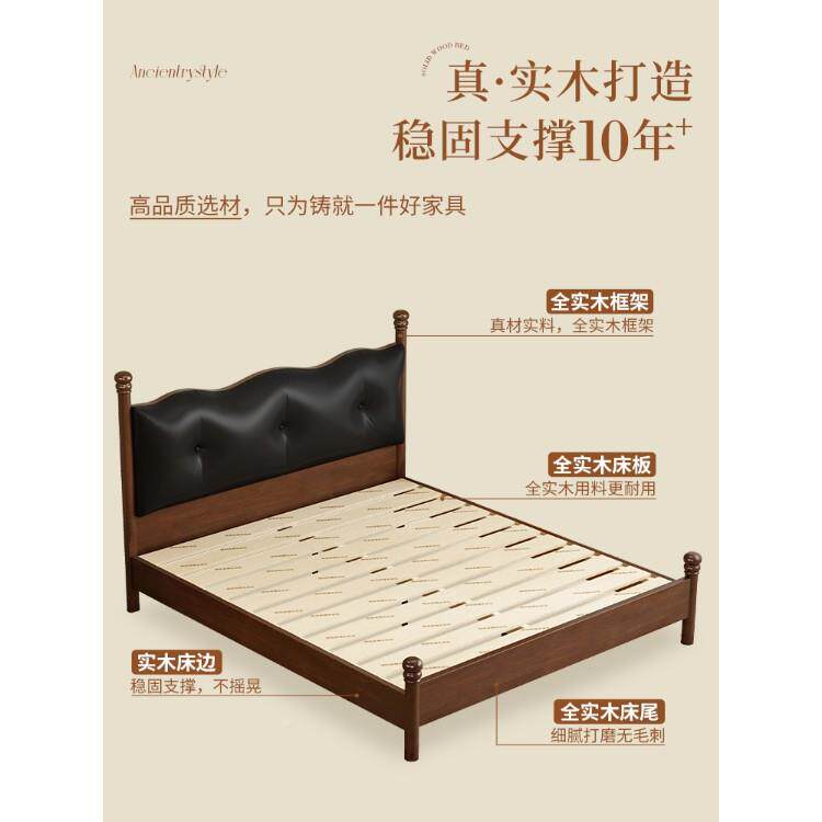 中古风实木床式复古双人床1.85米1F22(软包.米美式软包简约法现代
