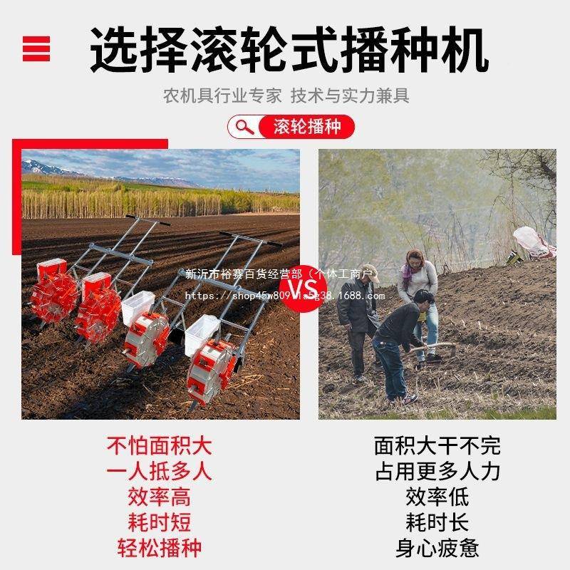 手机推双双拢双垄播种花生玉米大豆农作RPR小型点播机行新款物202