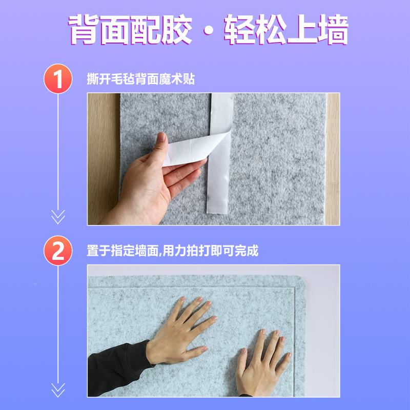 题杏双彩虹毛毡板照墙软片木板毛毡墙贴幼儿园主墙展示AZZ板毛背