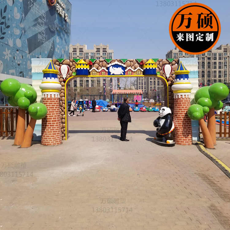 玻璃钢卡通门头制作 幼儿园游乐场乐园玻璃钢卡通门头制作厂家