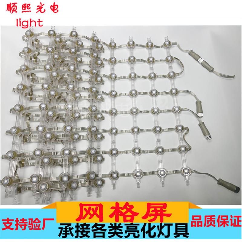 户外广告像数网格屏高清全彩P100透明幕墙网格屏led柔性网格屏