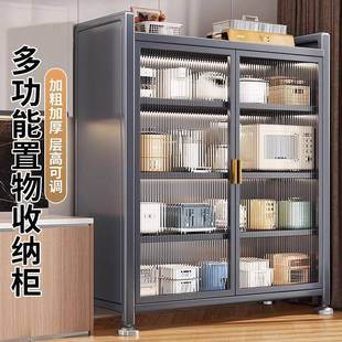 42369尘柜门物架台碗碟厨房多功面能柜置物置架家用台面双开 防SS