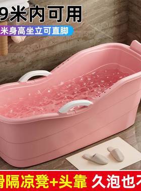 特成人泡LP+5WCir澡桶全大人大号厚浴缸加洗澡沐浴身超厚洗澡盆儿