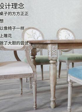 美乡村仿古做旧实雕花桌家用餐厅桌椅花艺影楼法餐式复89157古木