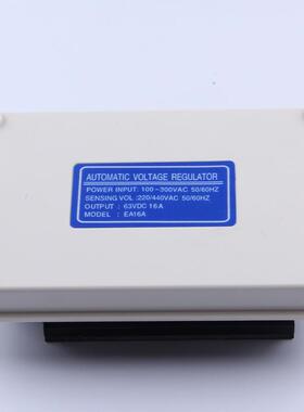 器EA16A电压调节固也泰AVRAP049刷发机调电压板无AVR