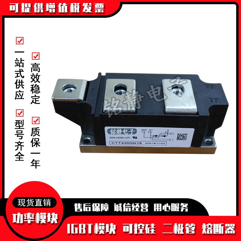 可控硅TCTT23GK16PTCTT253GK18PCTT253GK250PCTT253TGK22EGZPT