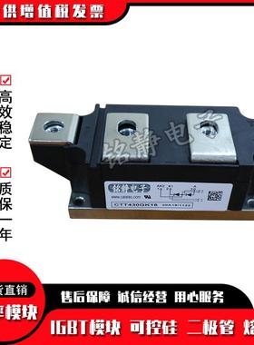 可控硅TCTT23GK16PTCTT253GK18PCTT253GK250PCTT253TGK22EGZPT