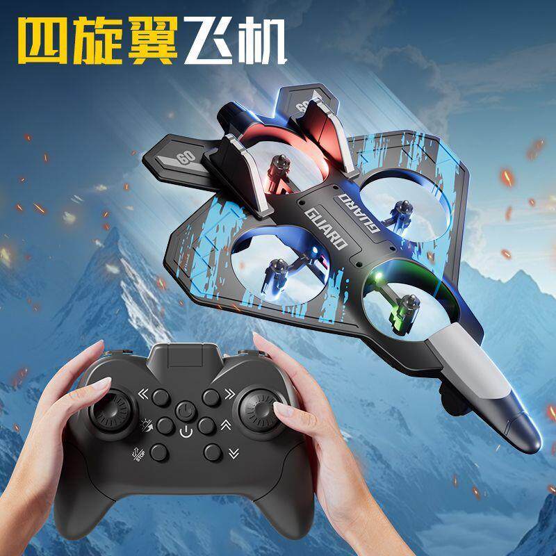 款控战厂家直供斗孩机飞行器御新剑飞行泡沫滑翔飞机小学生航模男