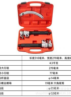 汽车缩减震避压缩取拆免拆器式震弹簧拆装工具爪式减920震弹簧压