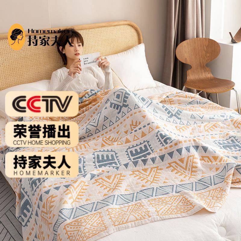 可三层PQL水洗棉纱布毛巾被床单双人可盖宿舍生学夏季单人铺盖毯