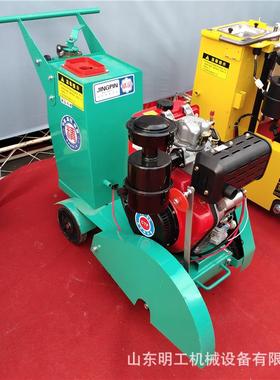 60型0纹马路切割机柴油A562200水冷道路切机水泥路面切割缝刻一体