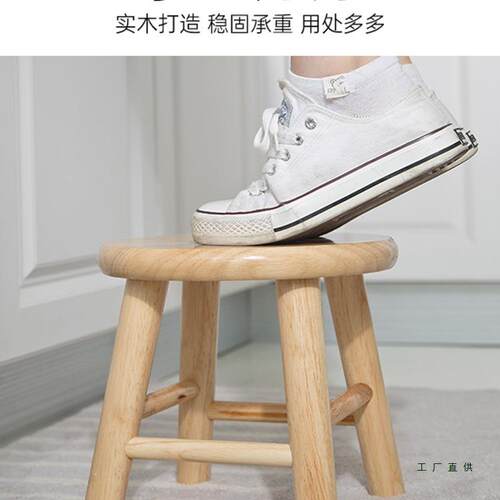 实木凳ZQT小小凳子家用客厅现代简约老式板茶几圆凳方凳凳矮凳木