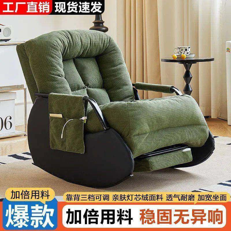 懒人摇椅用阳休闲客厅懒人椅椅单人懒人沙发家摇摇台大人成人XZD,金属材料及制品,其他金属制品,淘宝优惠券,粉丝福利购,淘宝优惠卷