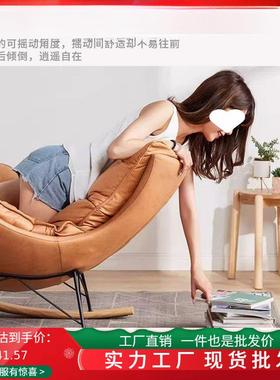 轻家用单人椅摇摇逍遥奢龙虾椅休闲QFO蜗人牛大客厅阳台懒人沙发