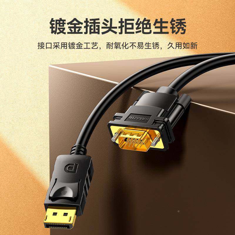 DP转VGA高清线脑主机显卡显示器连接v线d转a换器vANSja转接电头,金属材料及制品,其他金属制品,淘宝优惠券,粉丝福利购,淘宝优惠卷