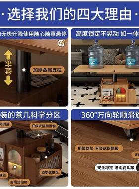 升降功茶几折叠沙茶移动推车实木52405台茶桌小户型客厅多能发餐