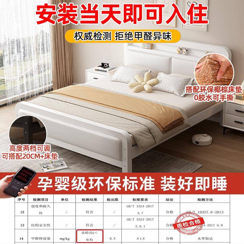 88810134#艺床双人床18m家用单人铁架床不锈铁钢加.厚加固宿舍铁