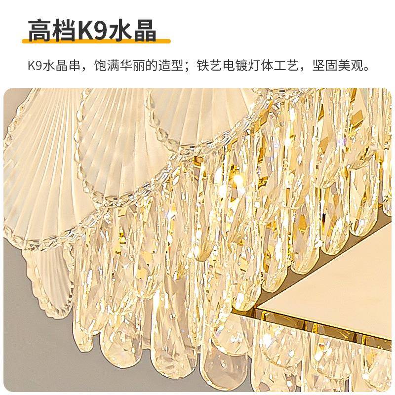 2023灯吸顶大气水晶客厅大灯现代简约新吊款灯具轻油P-KMD808奢奶