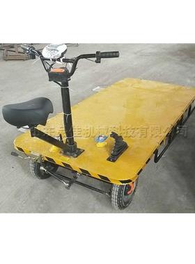 动平板货车可电倒骑平板车搬运54936车拉货运输小拖车手推车产地