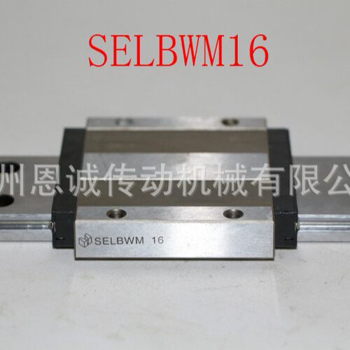 直线导轨滑块多规格可选