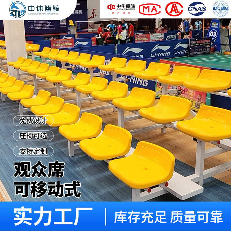 可移动看台室内外移动观众席露天演出看台中空吹塑金属骨架可组装