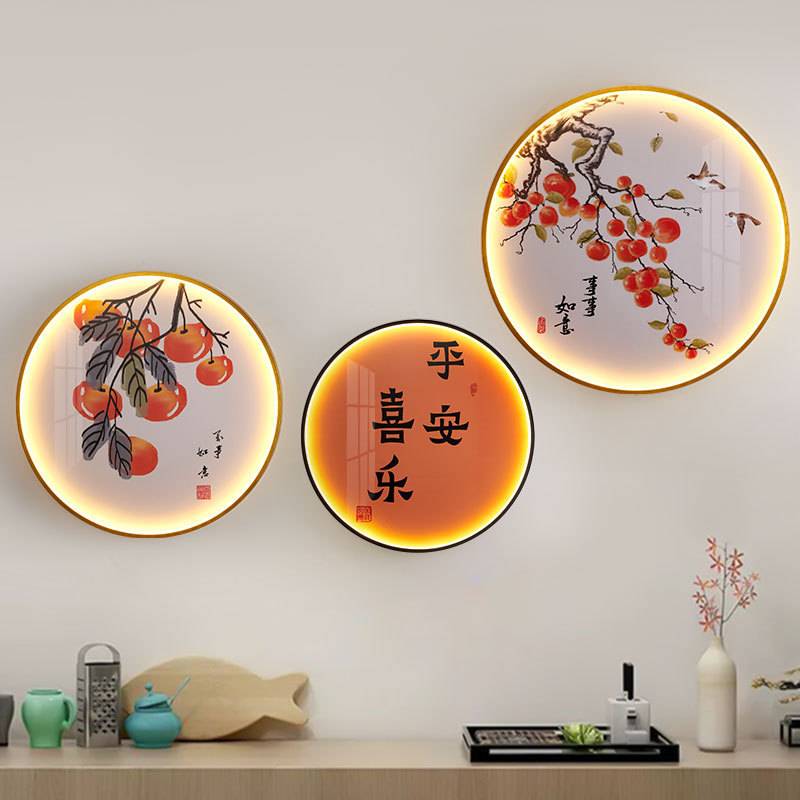 事事如意圆形装饰画带灯新中式玄关过道书房挂画餐厅LED发光壁灯图片