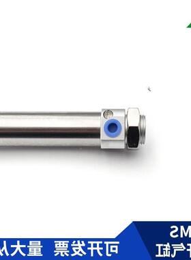 S樱美代替无杆气缸RM10x50x10967x200x250x3004x00x0500-FA-LB