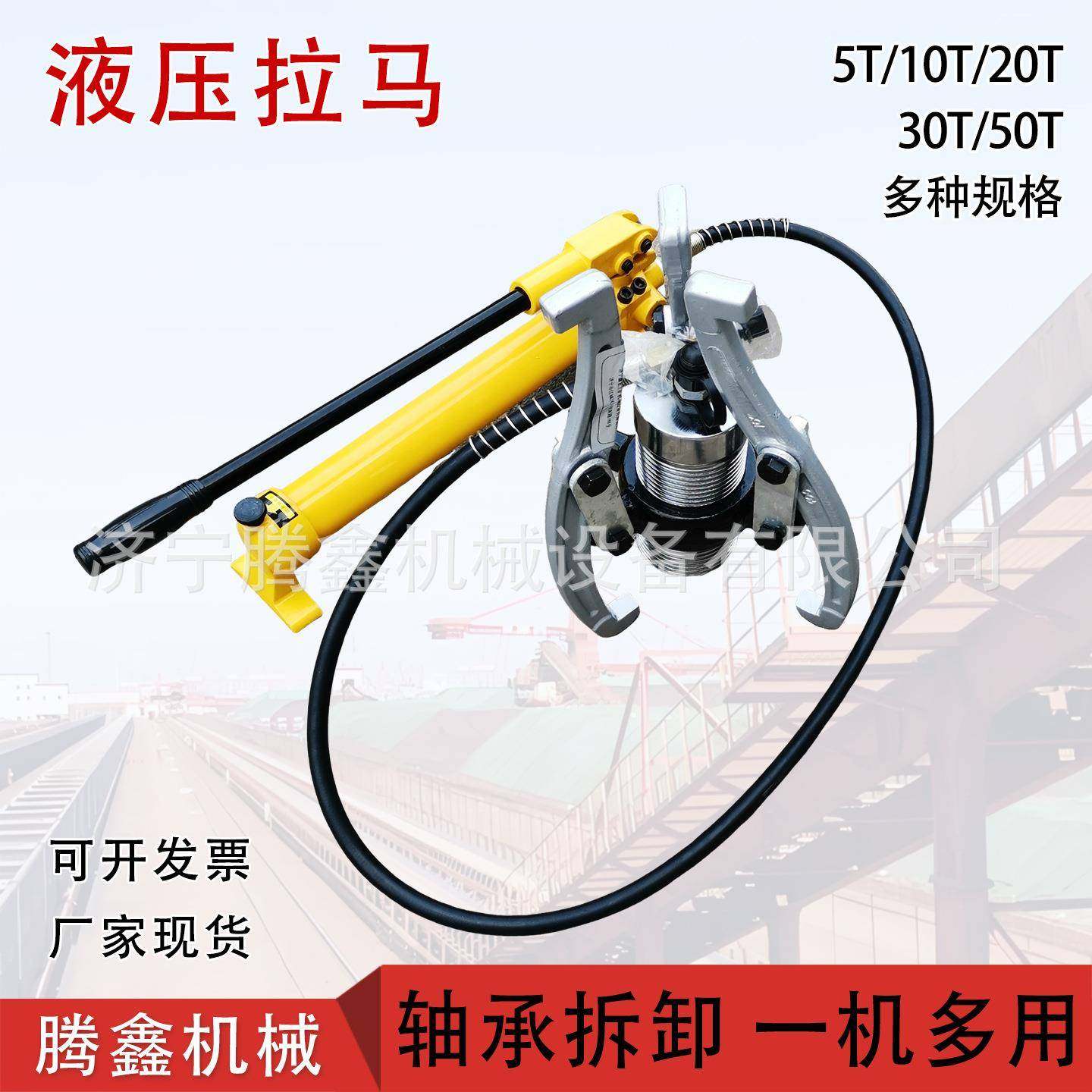 手动拔轮器爪马器能TXLM多功三角拉玛拔轮拆三取拉器拆卸取出工具,五金/工具,液压机/油压机,淘宝优惠券,粉丝福利购,淘宝优惠卷