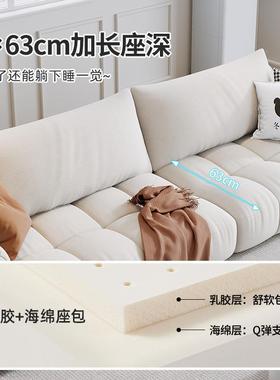 Y桐语特泡芙棉花28290糖猫抓式布法奶油风客厅现代简约云沙朵发L