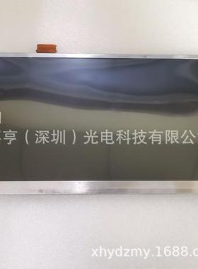 10UVR.1寸C101EAN01.210C0-P0692.10C02.2G12车载中控液晶屏显示
