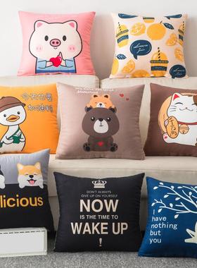 学生宿舍护汽腰DF3080抱枕沙发客厅靠午睡靠背枕垫套车用床头背垫