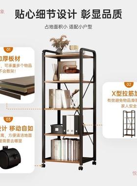 收移动书架轮落地多层置物架铁艺储物架办简公75454室客厅纳带架