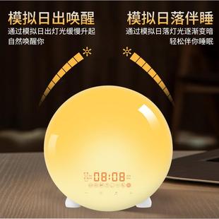 亚马逊新LE炫彩电子闹钟唤醒灯日出日款落起床D伴WMB睡时开定关夜