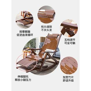 躺椅家用折叠摇休办公室结44785全实竹加固午加粗便携摇椅休闲逍