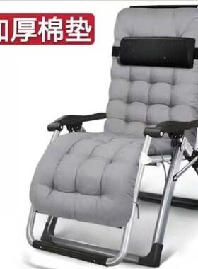 躺椅折叠午躺椅两靠背椅子家休用成休人懒人阳台结RZO实用椅闲午