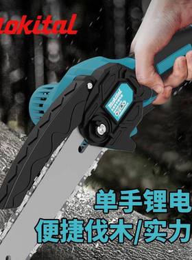 8寸充式17283无刷锂电锯家用电锯手持外电链锯电单户锯锯树果园伐