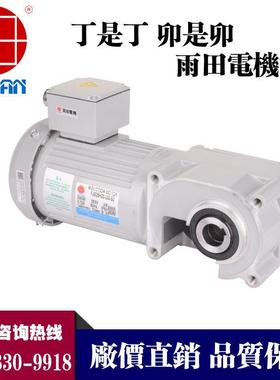 SZG22H机-40KCG0-径5-S中型直交0轴电雨田40W单相三相实心轴Φ22