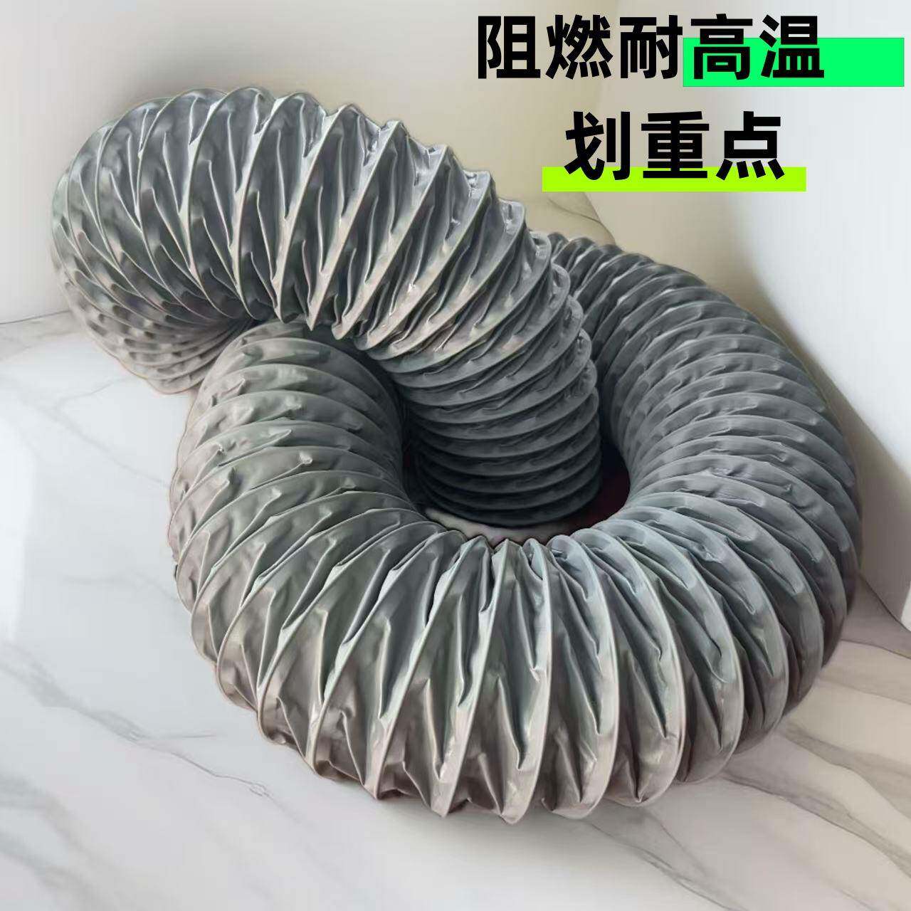 温pvc伸HHG缩帆布排风气管风机连接耐高风软管新系统尼龙布风管