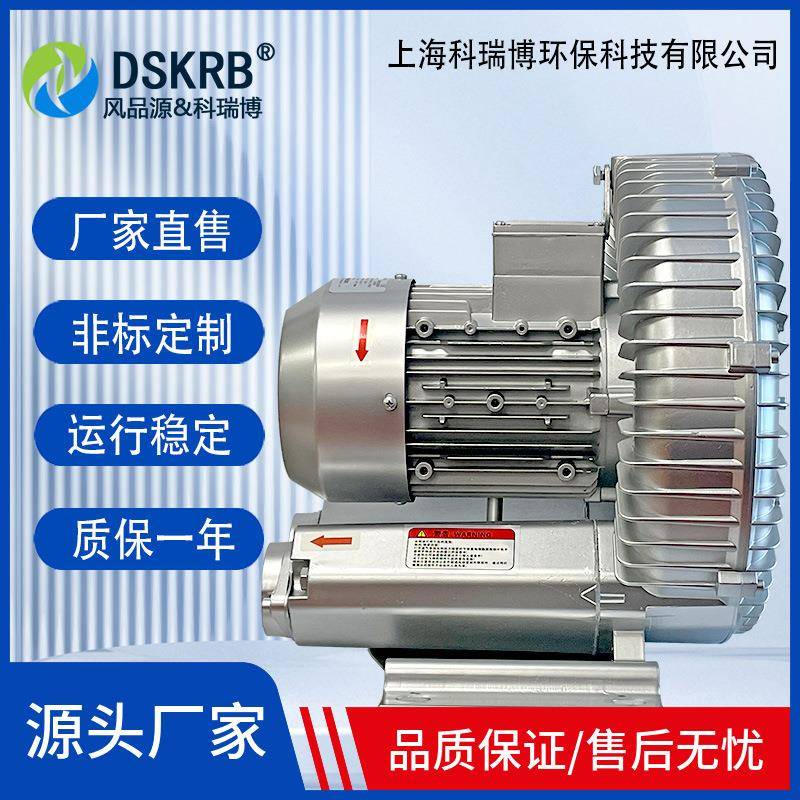 绍阳市DFE批量龙虾X殖曝气风机2B610H162200w380三相电养H漩涡气