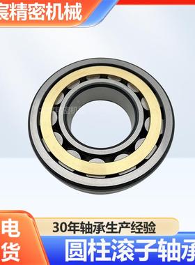 圆柱滚子轴承NUNJ21214YTI21521621E8220MC/C