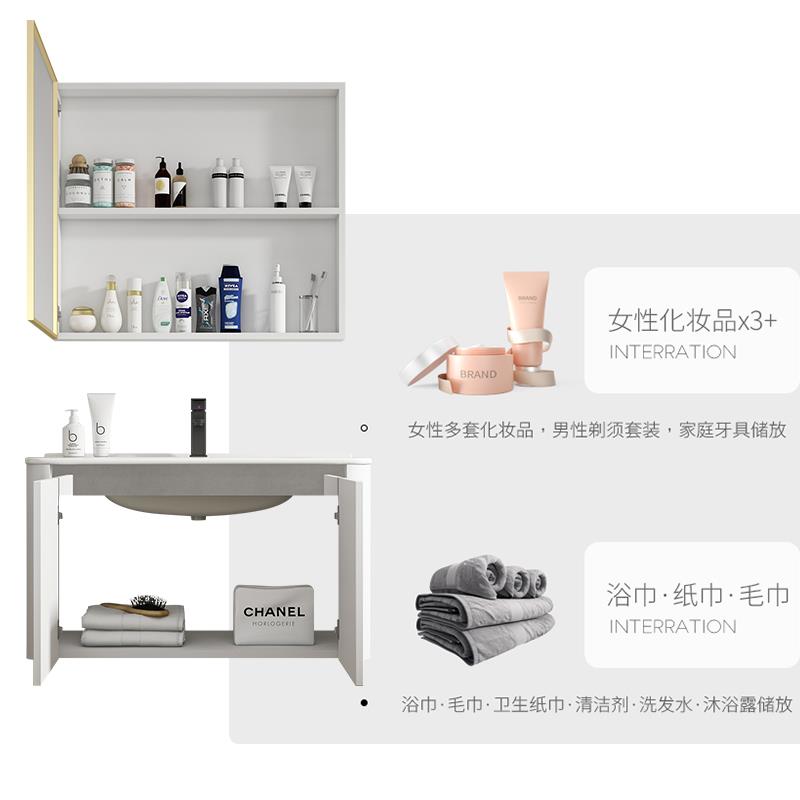 F7697S6S潮5V太空奶铝防板现代油风奶白色约简浴室柜组合一体陶瓷