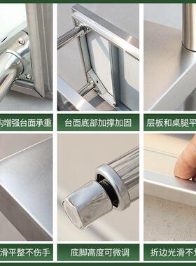 锈钢商NDE用不工作台厨房桌层双切菜案板加厚长方形打荷台子家用